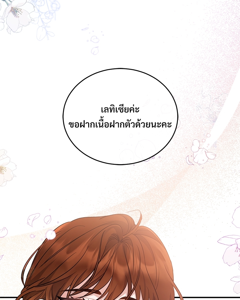 Night Without Shadows 9 088